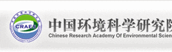 Chinese Research Academy of Environmental Sciences (CRAES)